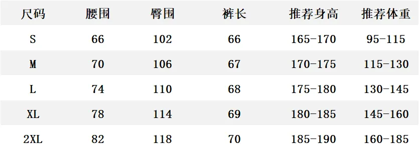 2026 New Arrival ， Breathable ， ， ， Quality。 ！ ， ！Sizes：S-2XL